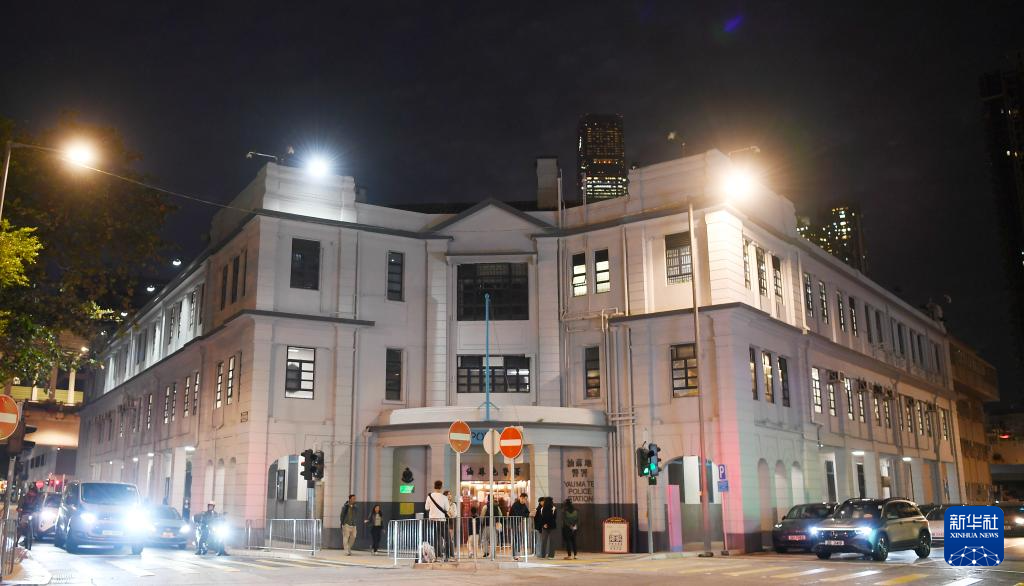 1月26日拍摄的夜色中的旧油麻地警署樱花草视频在线观看高清免费观看。新华社记者 陈铎 摄