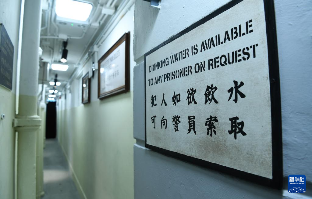 1月26日拍摄的旧油麻地警署羁留室。新华社记者 陈铎 摄