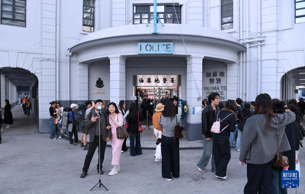 1月26日，游客在旧油麻地警署外拍照。新华社记者 陈铎 摄